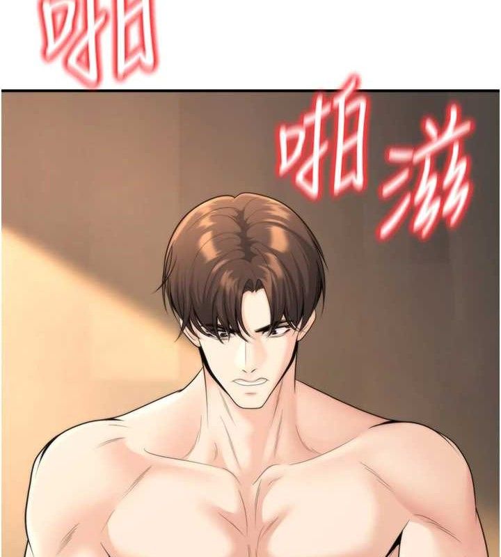 134P - 已婚学生想坏坏