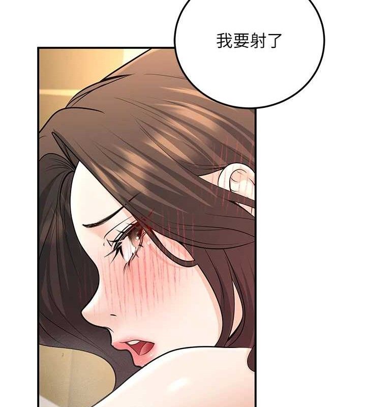 139P - 已婚学生想坏坏