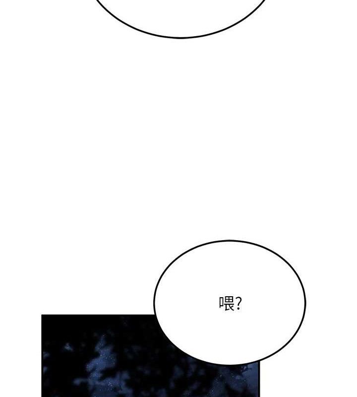 13P - 已婚学生想坏坏