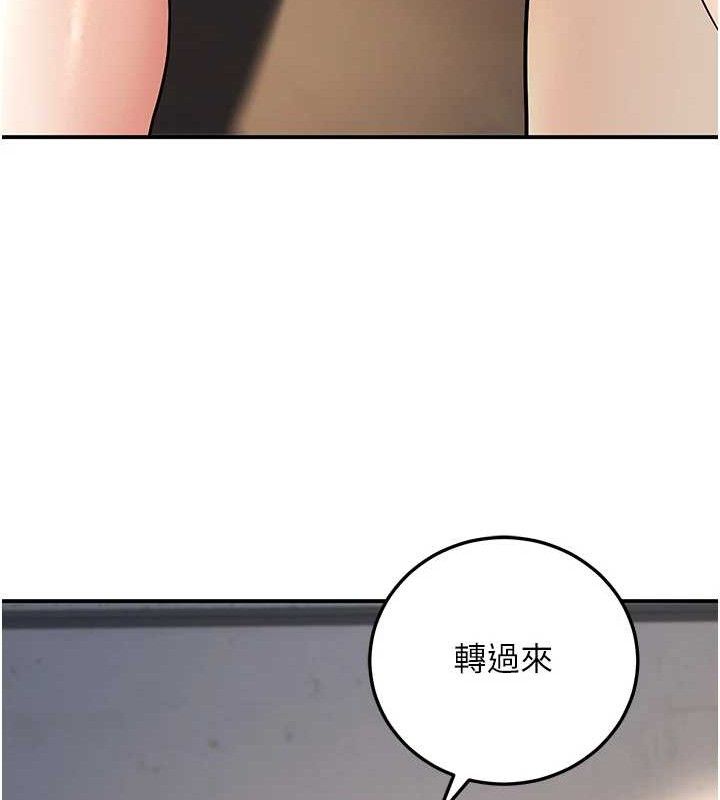 143P - 已婚学生想坏坏