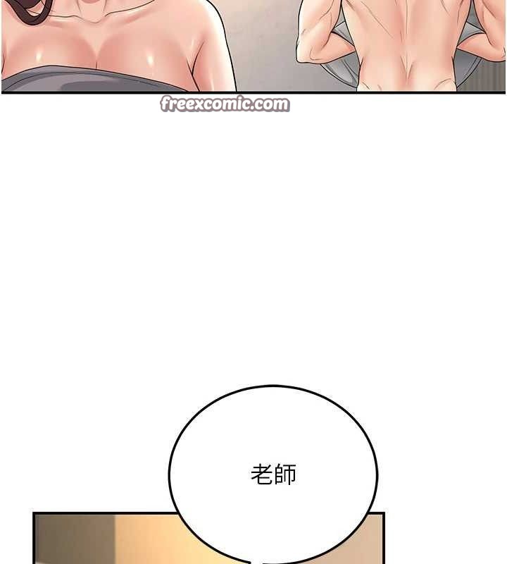 154P - 已婚学生想坏坏