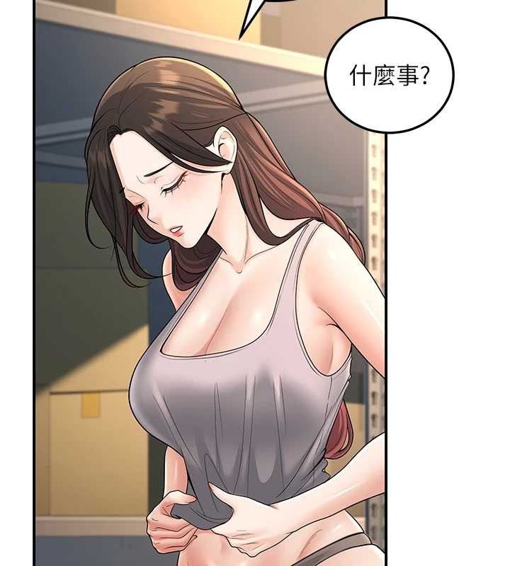 155P - 已婚学生想坏坏