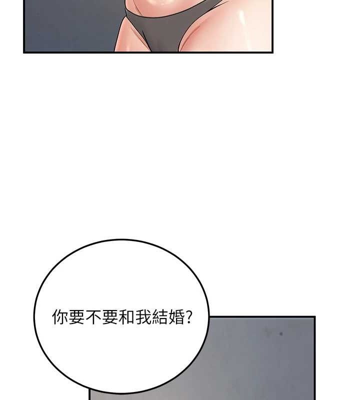 156P - 已婚学生想坏坏