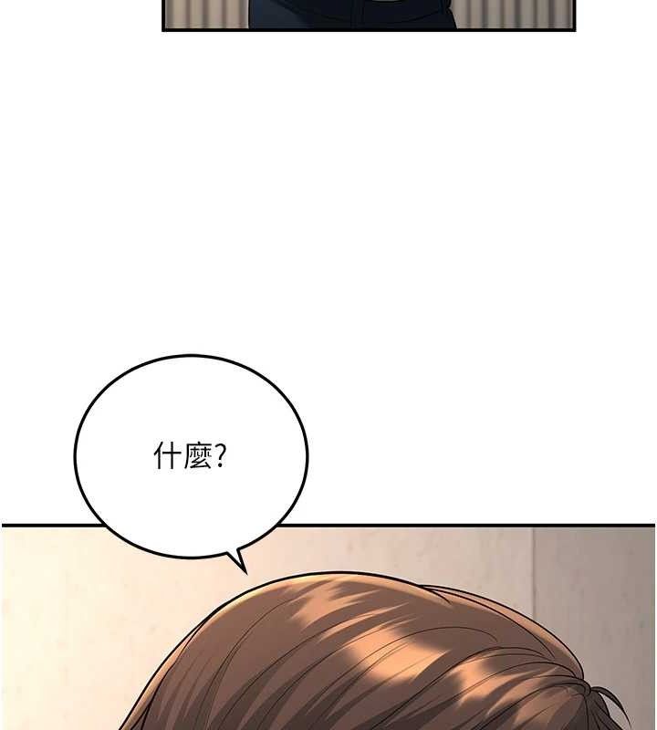 158P - 已婚学生想坏坏