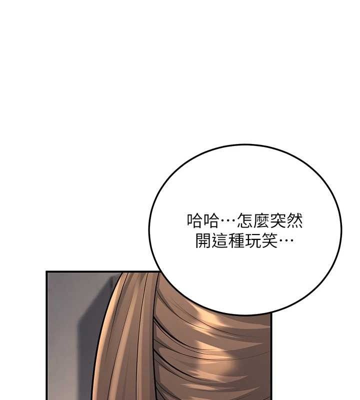 160P - 已婚学生想坏坏