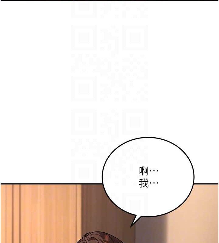 20P - 已婚学生想坏坏