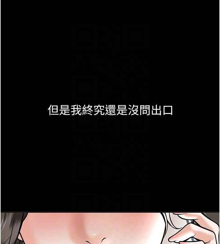 31P - 已婚学生想坏坏