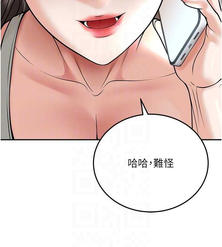 32P - 已婚学生想坏坏