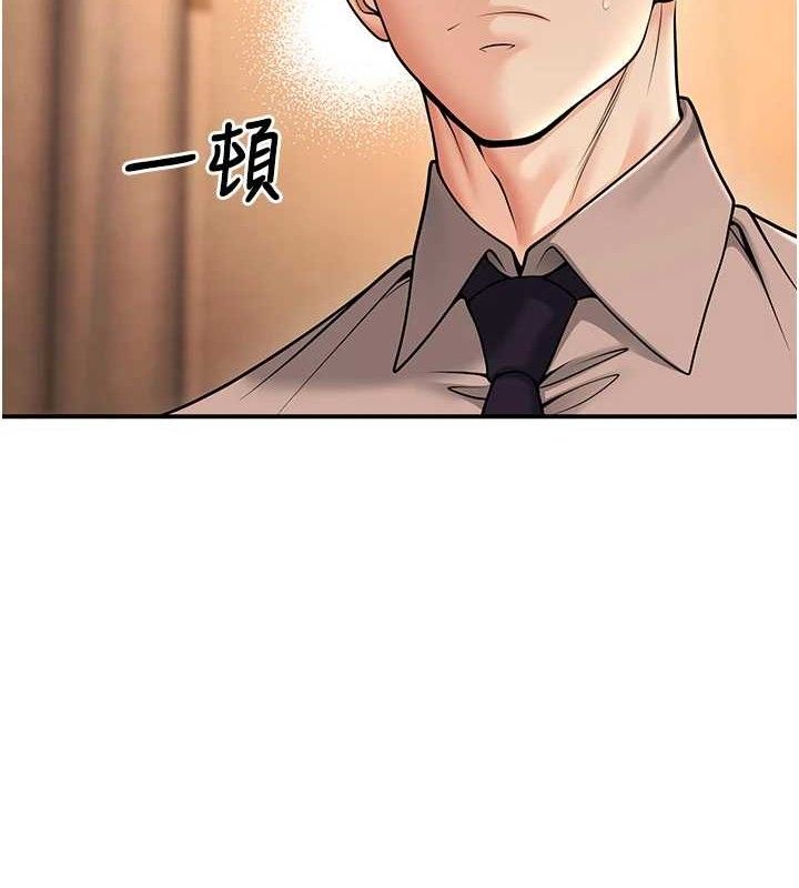 5P - 已婚学生想坏坏