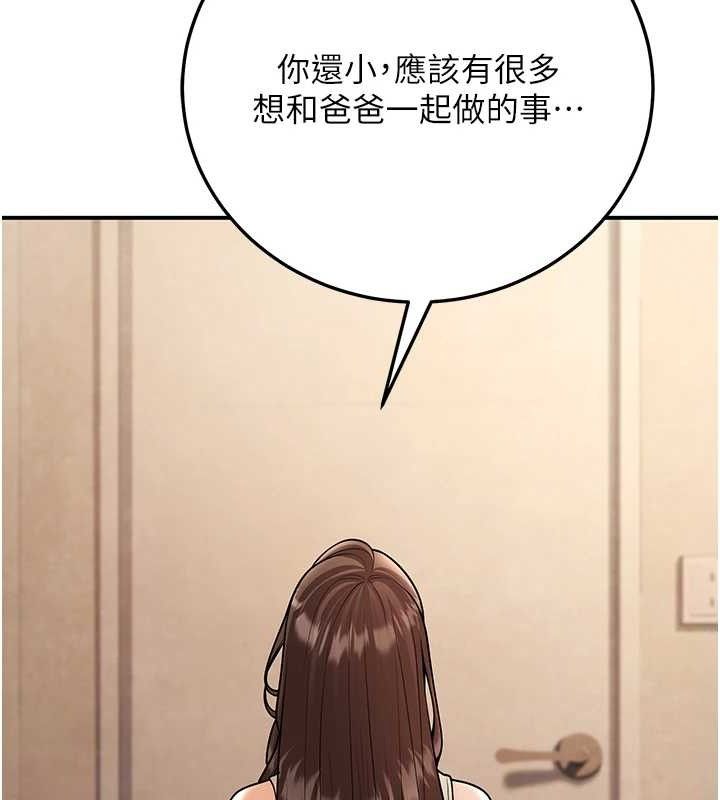 65P - 已婚学生想坏坏