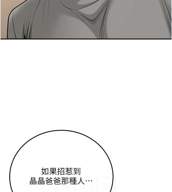 71P - 已婚学生想坏坏