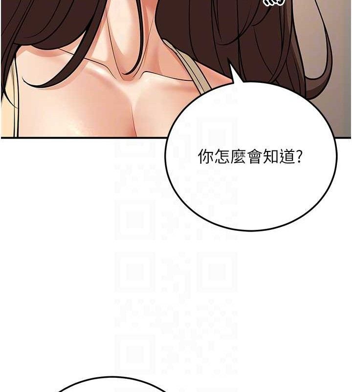 73P - 已婚学生想坏坏