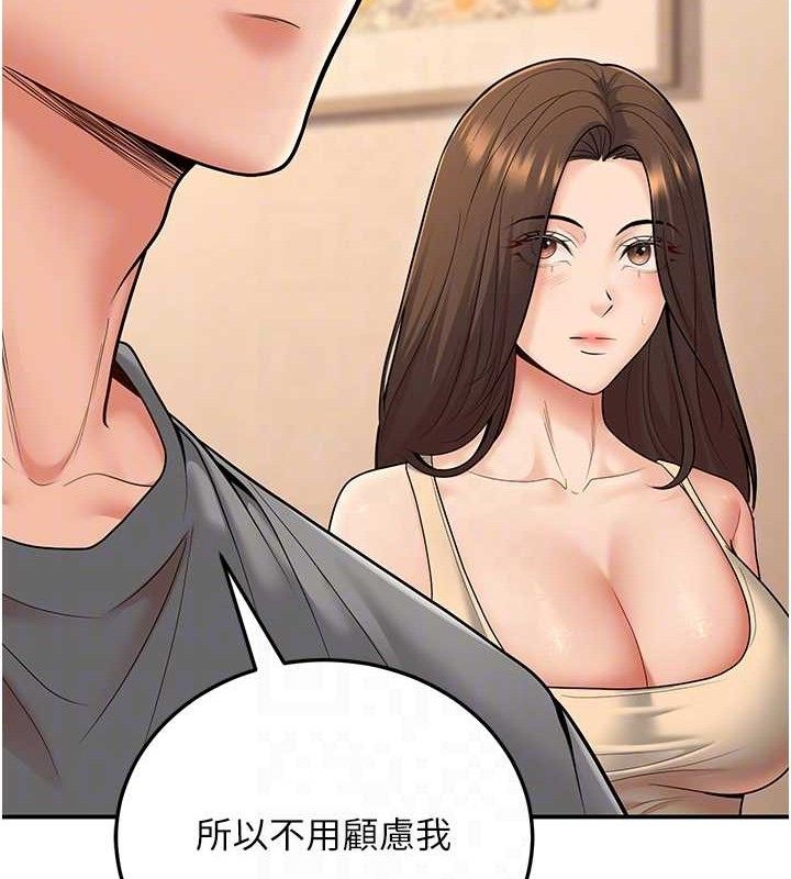78P - 已婚学生想坏坏