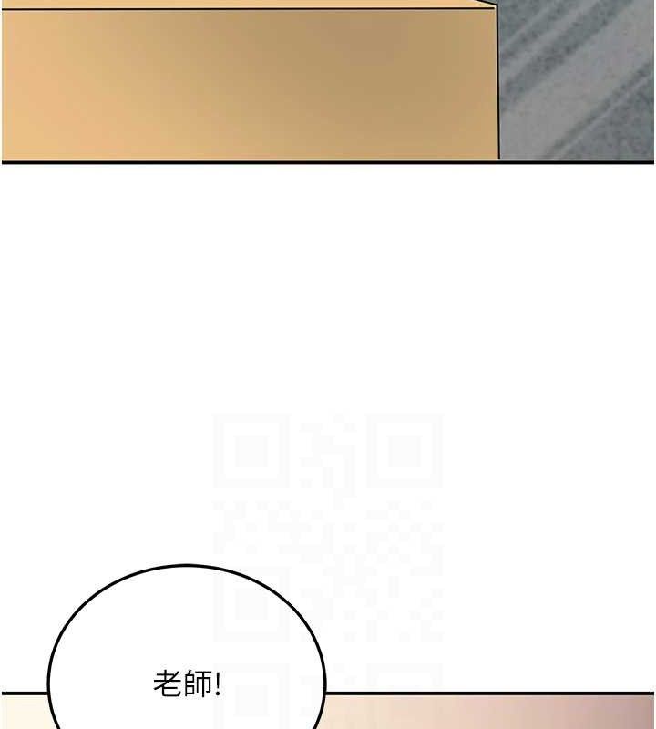 96P - 已婚学生想坏坏