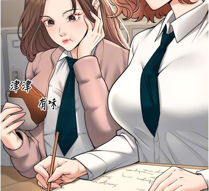 102P - 已婚学生想坏坏