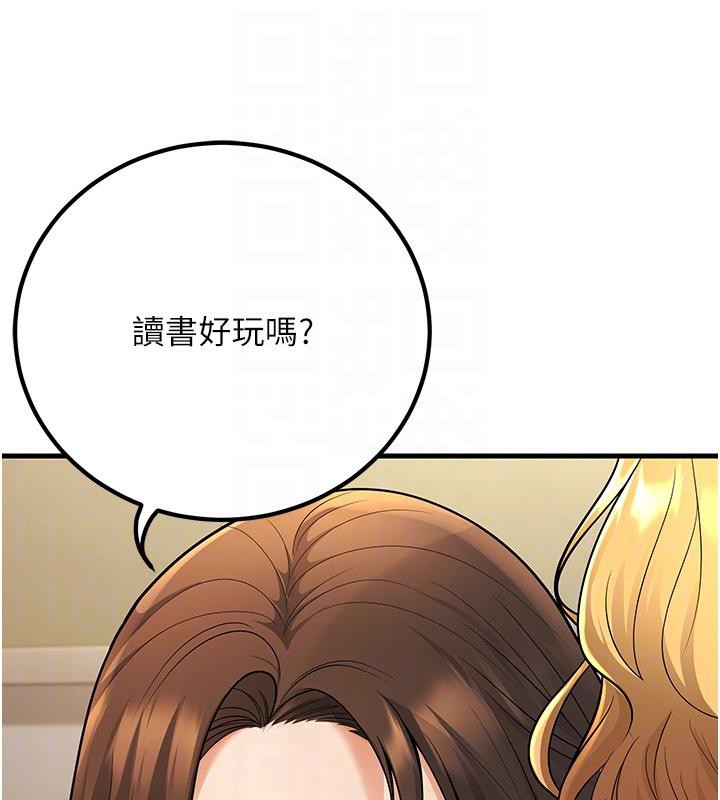 104P - 已婚学生想坏坏