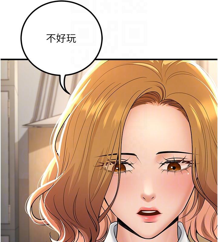106P - 已婚学生想坏坏