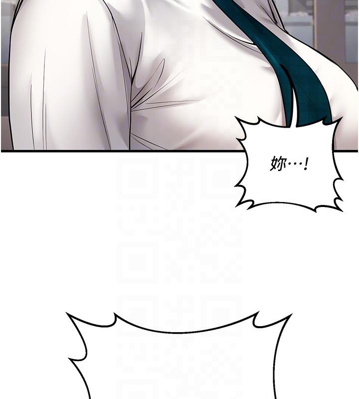 113P - 已婚学生想坏坏