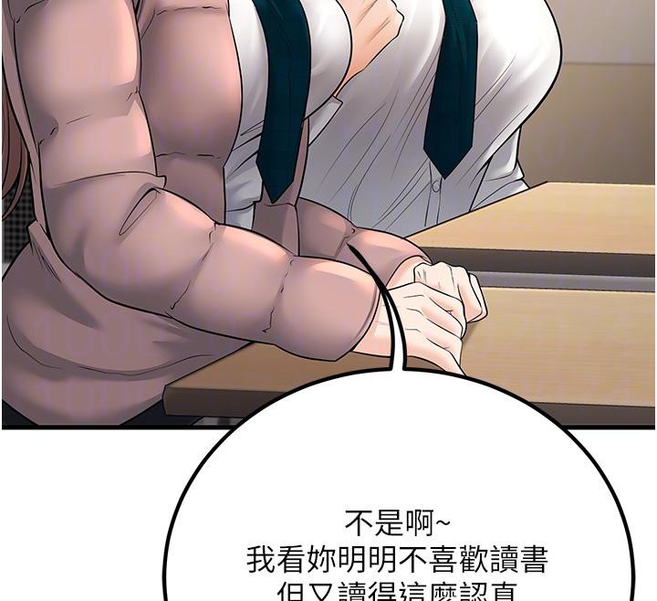 115P - 已婚学生想坏坏