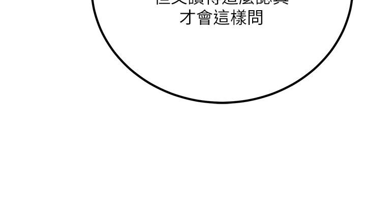116P - 已婚学生想坏坏
