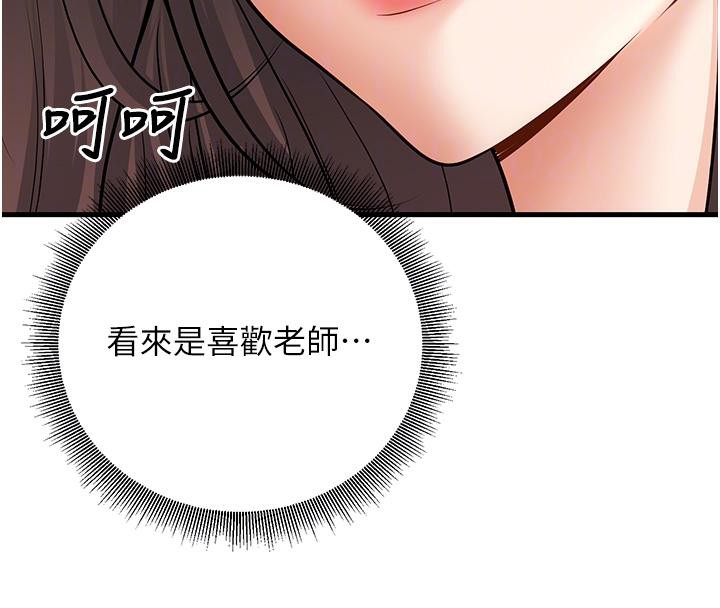 120P - 已婚学生想坏坏