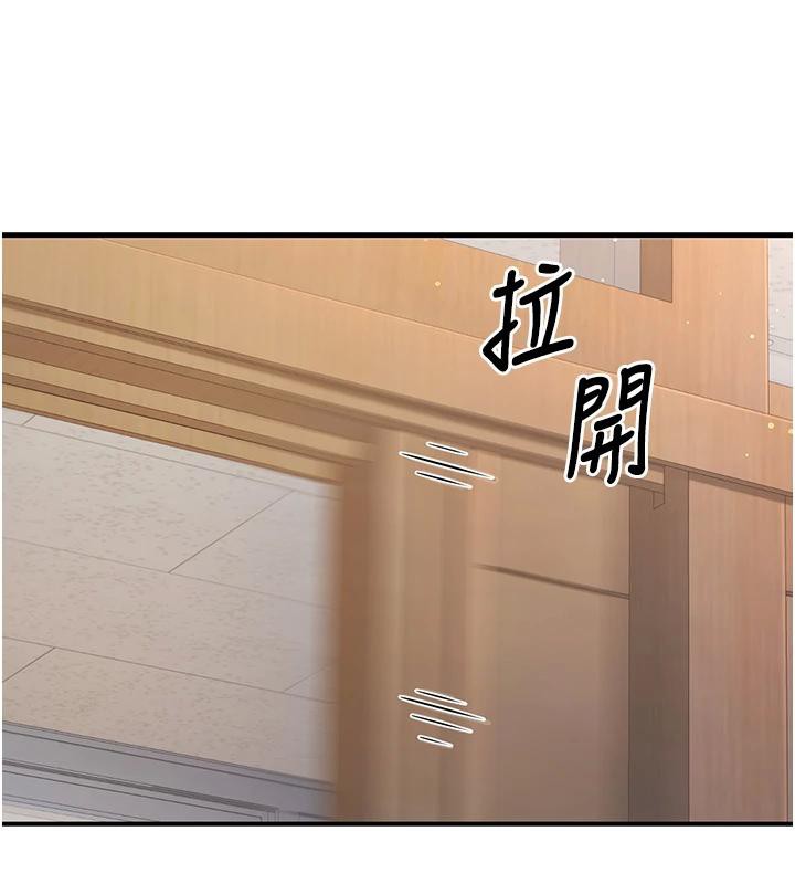 121P - 已婚学生想坏坏