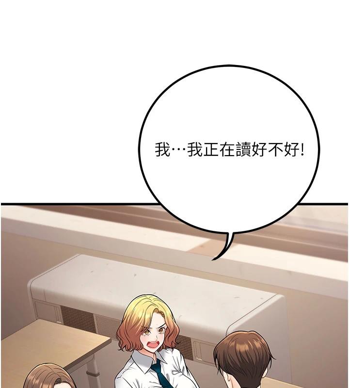 125P - 已婚学生想坏坏