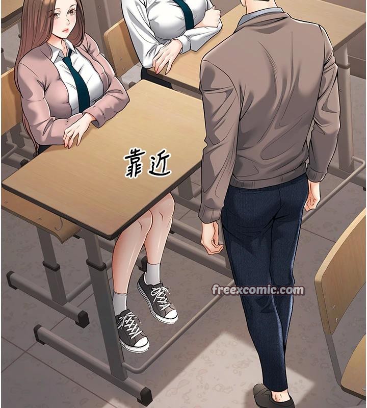 126P - 已婚学生想坏坏