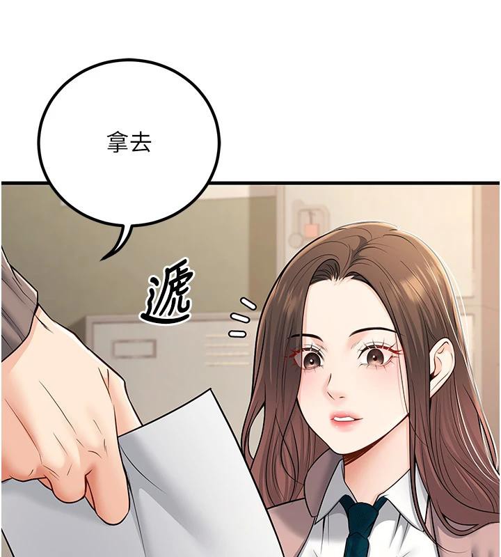 133P - 已婚学生想坏坏