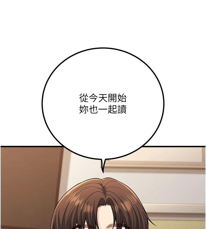 137P - 已婚学生想坏坏