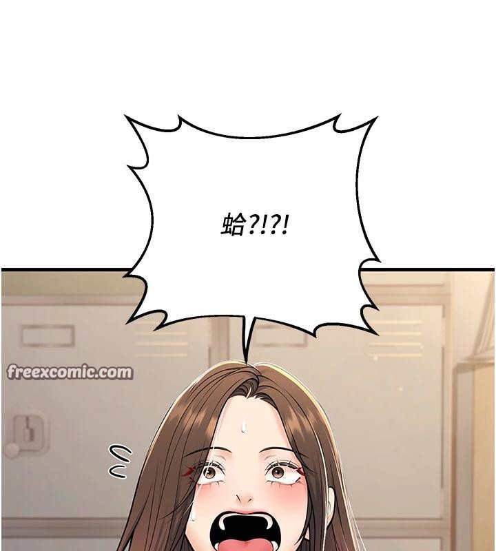 140P - 已婚学生想坏坏