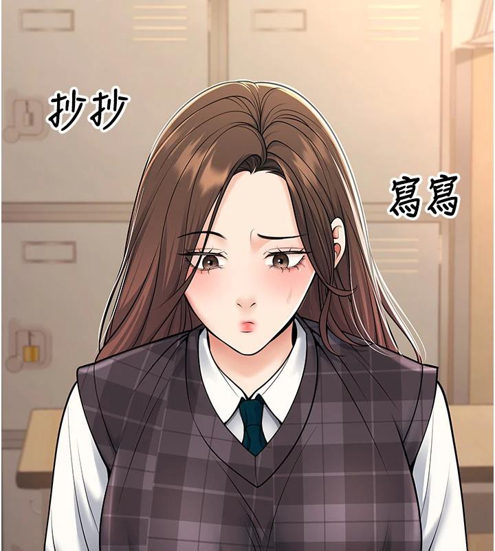 145P - 已婚学生想坏坏