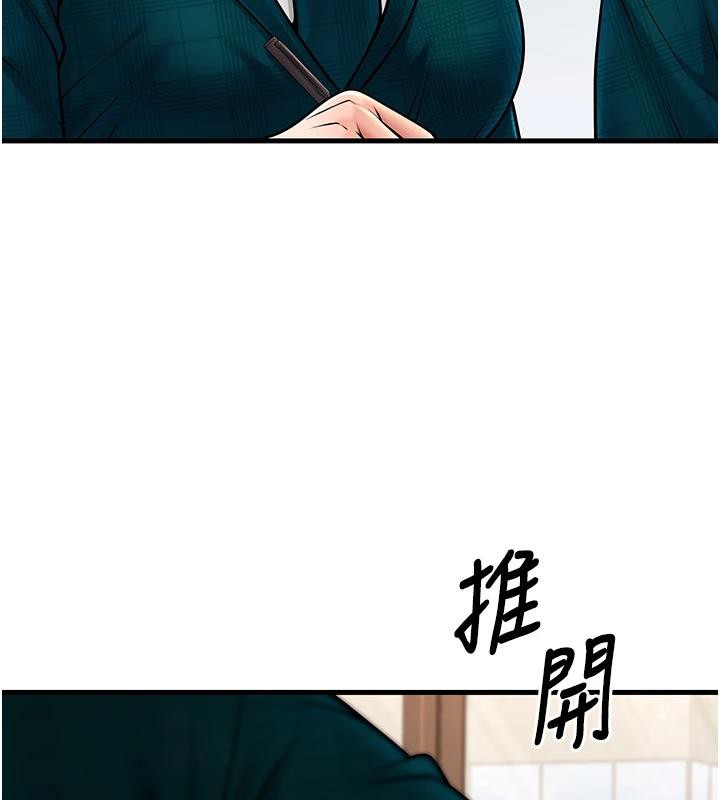 150P - 已婚学生想坏坏