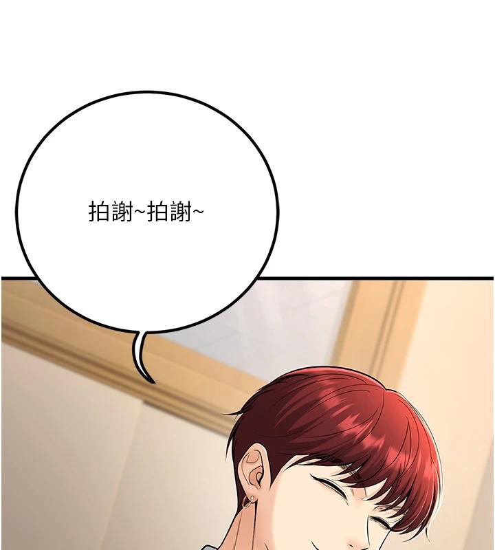 153P - 已婚学生想坏坏