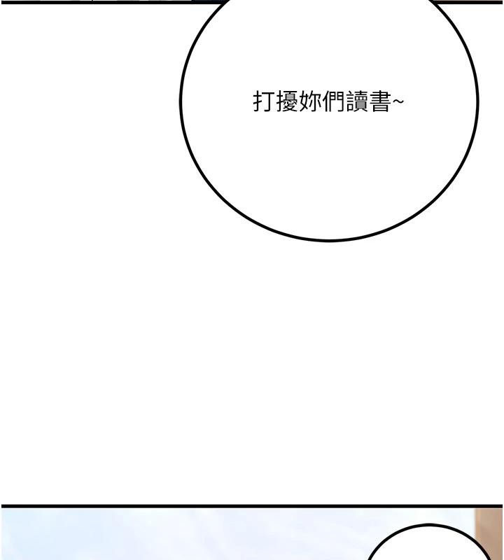 155P - 已婚学生想坏坏