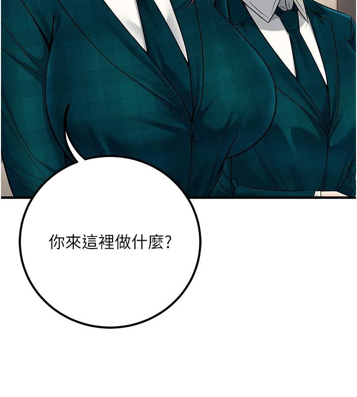 157P - 已婚学生想坏坏