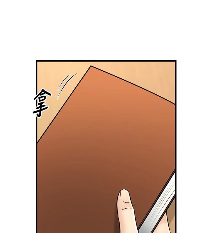 158P - 已婚学生想坏坏