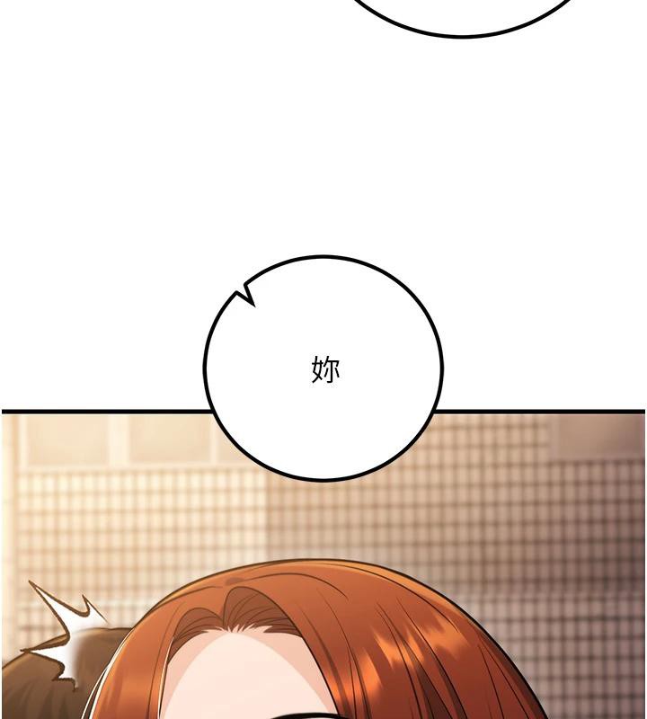 15P - 已婚学生想坏坏