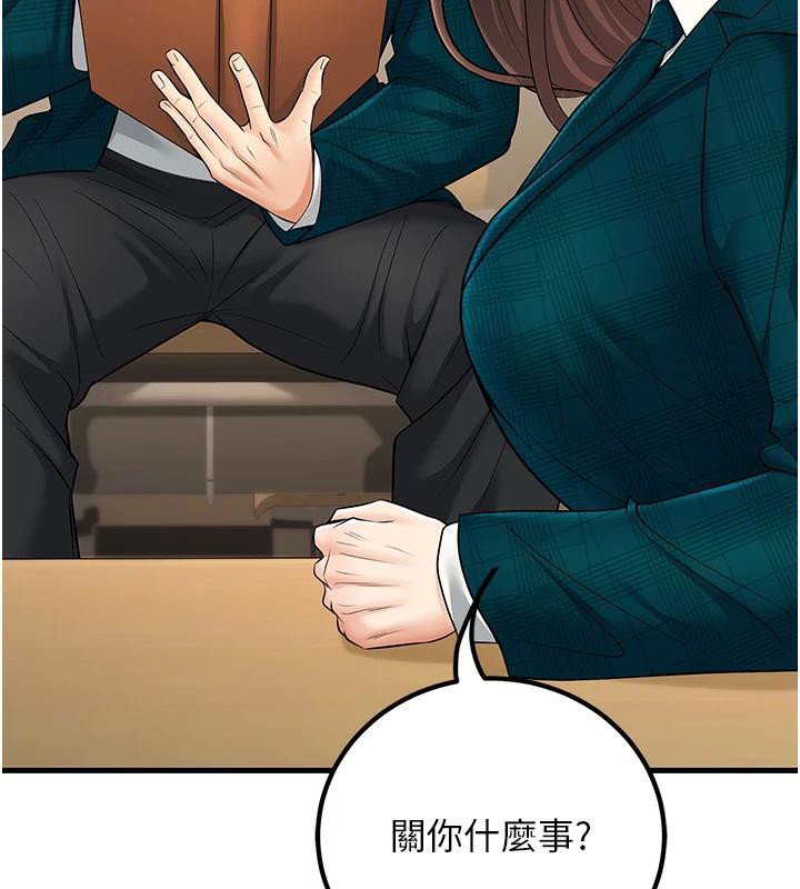 161P - 已婚学生想坏坏