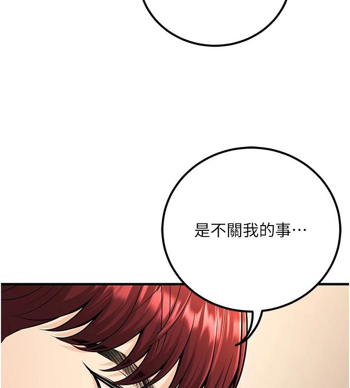 162P - 已婚学生想坏坏