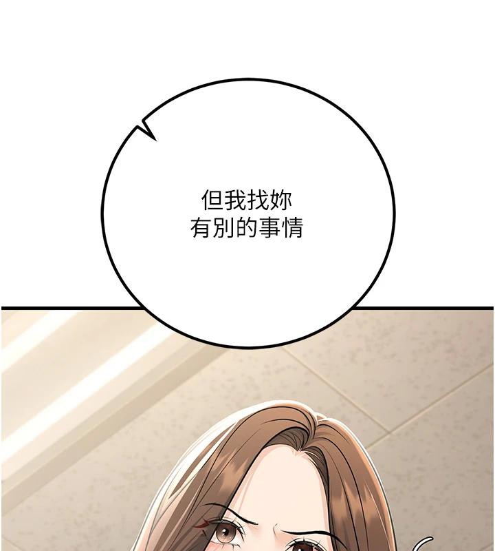 164P - 已婚学生想坏坏