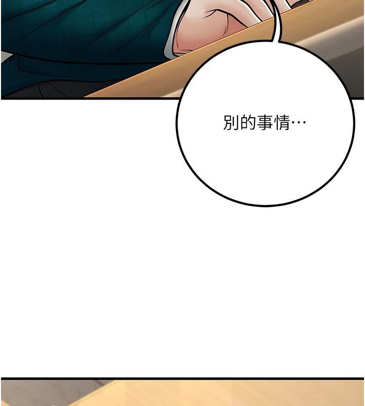 166P - 已婚学生想坏坏