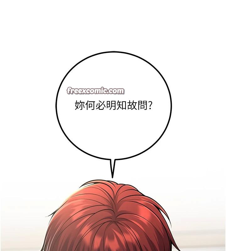 168P - 已婚学生想坏坏
