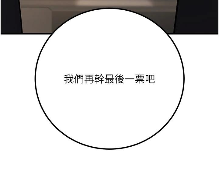 171P - 已婚学生想坏坏