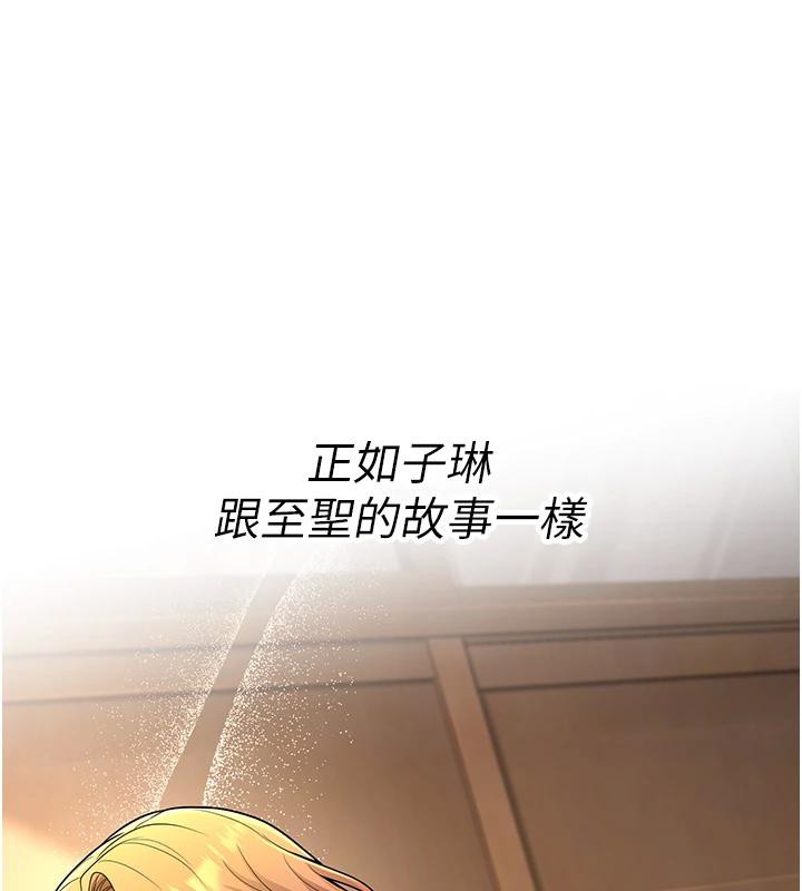 1P - 已婚学生想坏坏