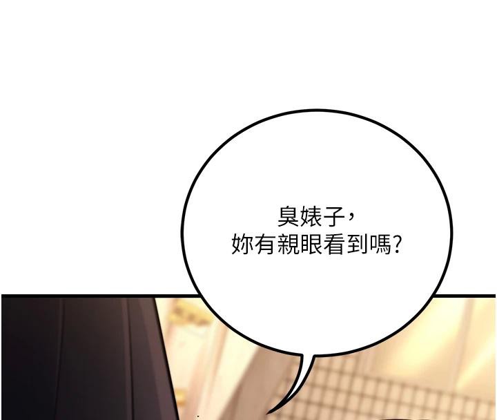 20P - 已婚学生想坏坏