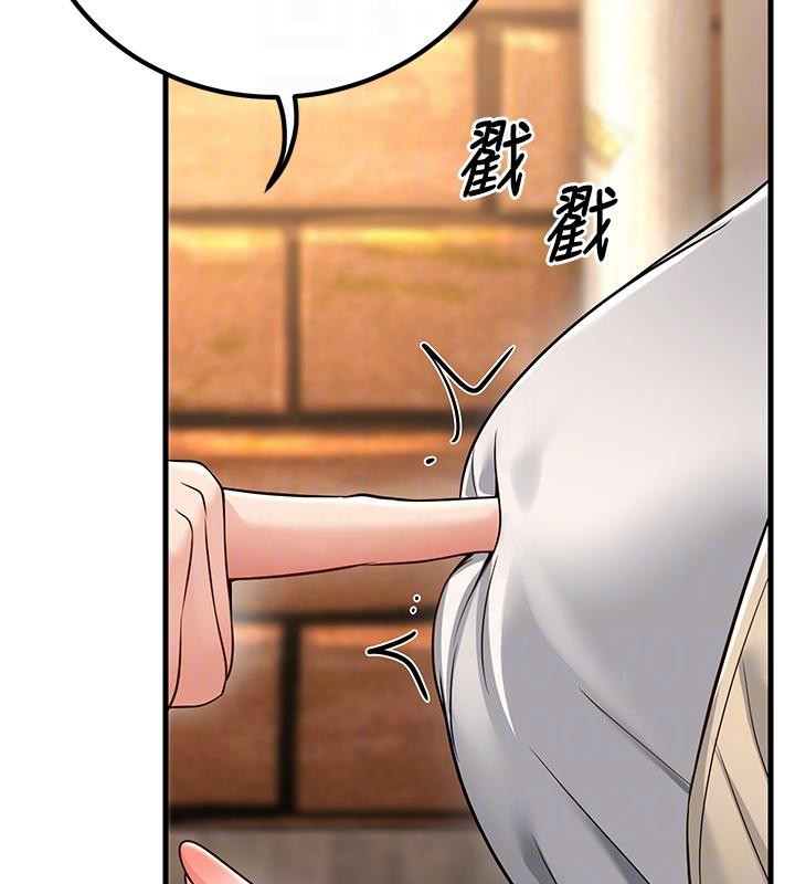 23P - 已婚学生想坏坏