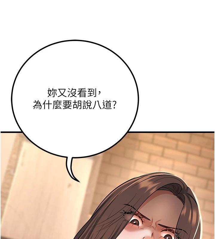 25P - 已婚学生想坏坏