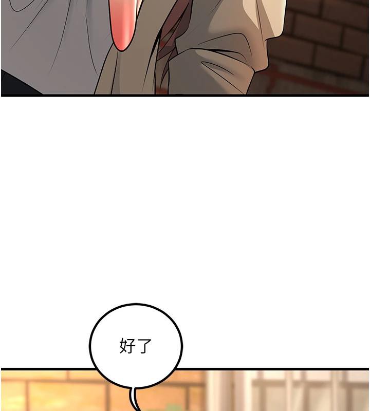 27P - 已婚学生想坏坏