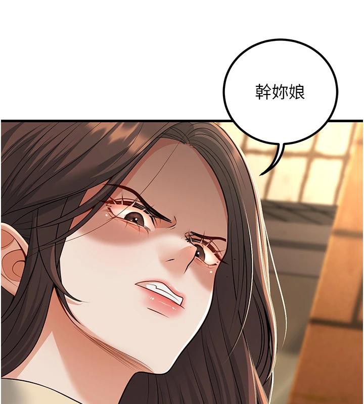 30P - 已婚学生想坏坏